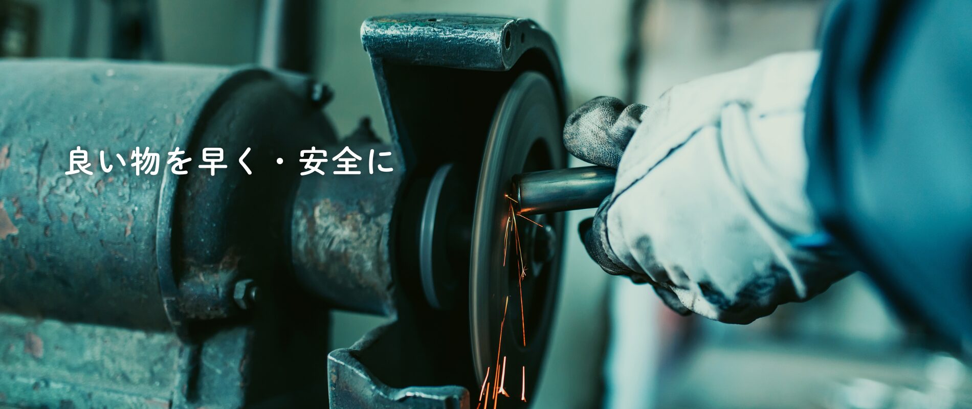 株式会社　マイテック